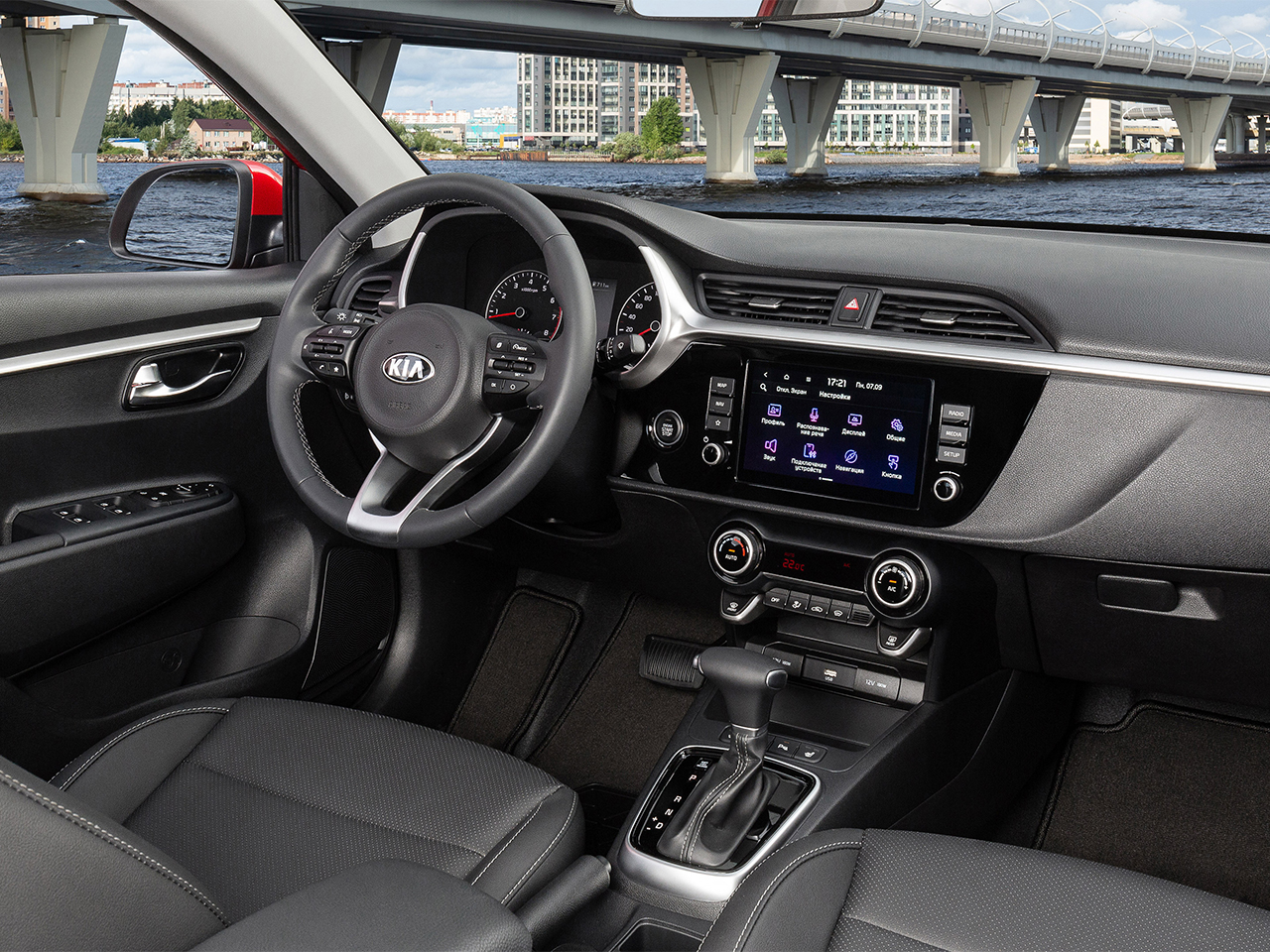 Kia Rio