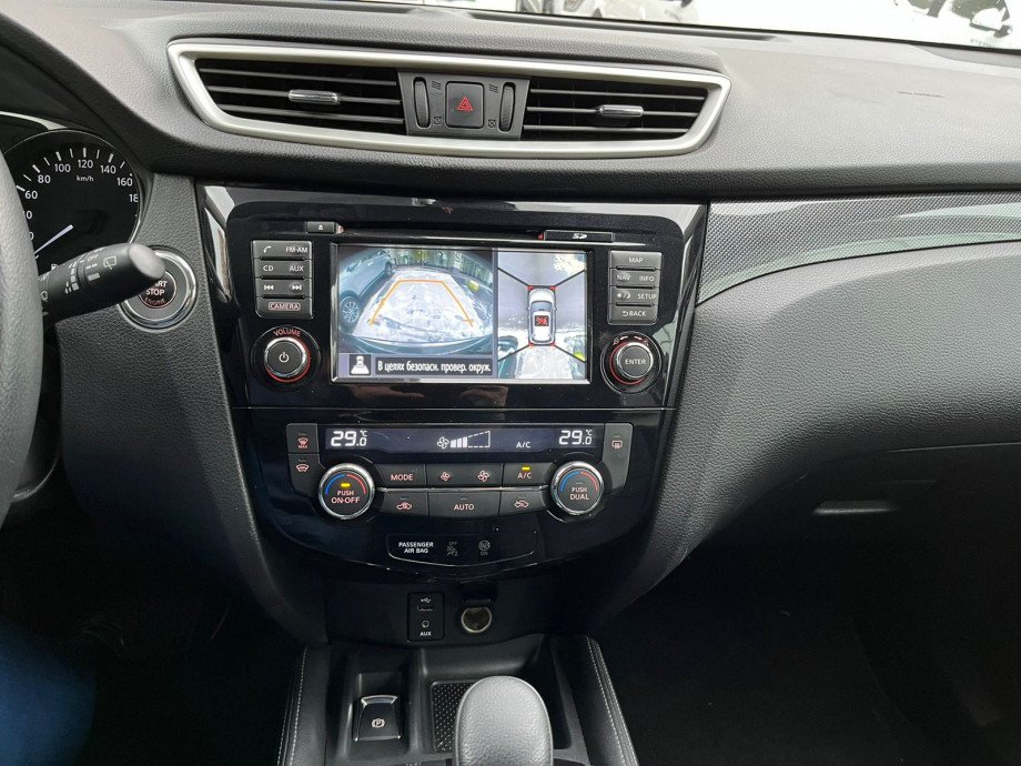 Nissan Qashqai 2015