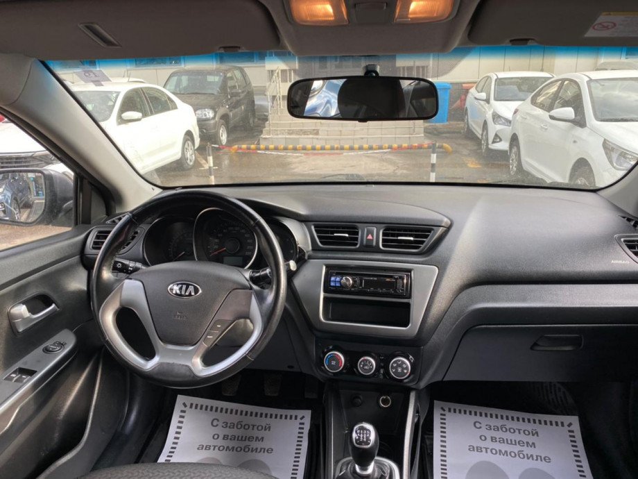 KIA Rio 2015