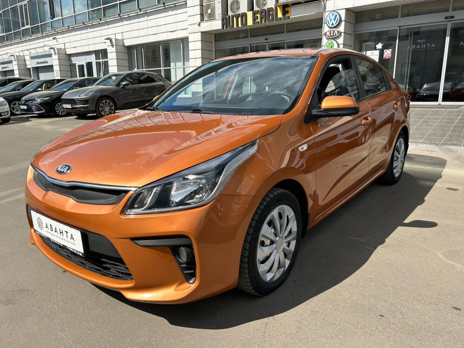 KIA Rio 2017