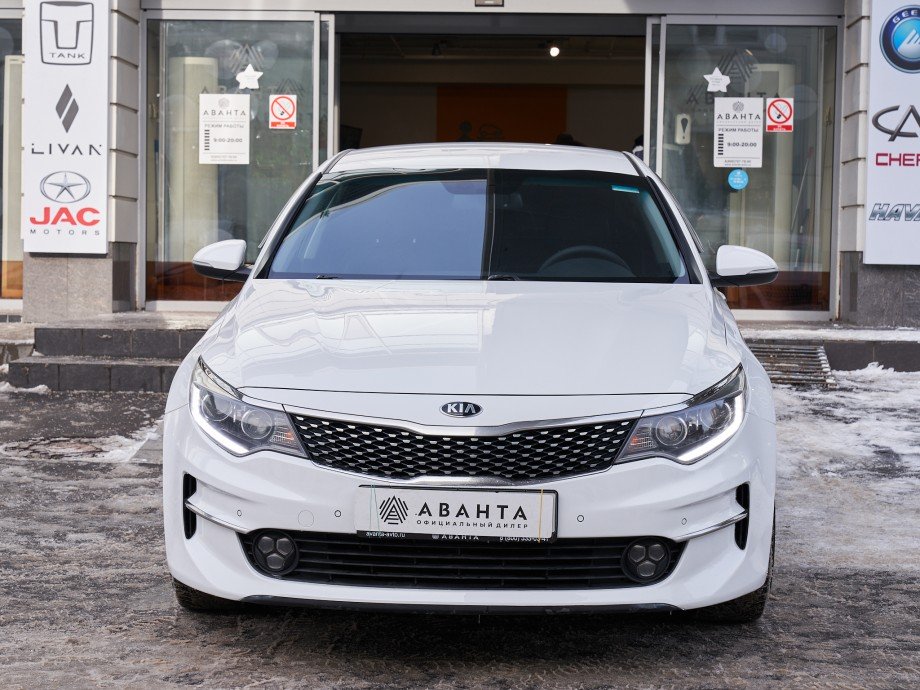 KIA Optima 2017