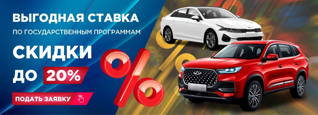 Аванта авто автосалон