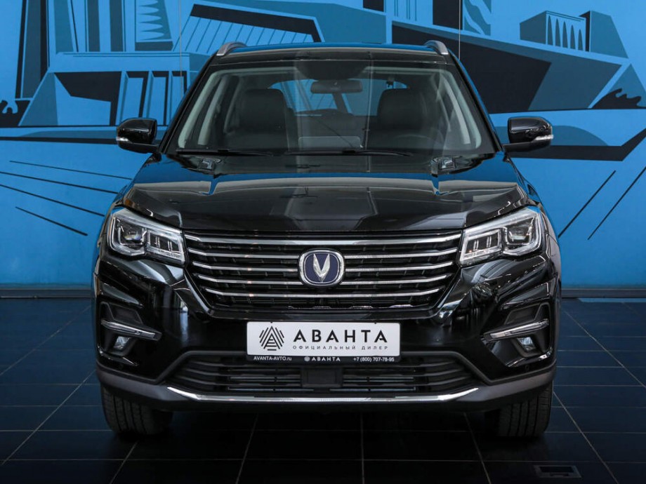 Changan CS75 2021