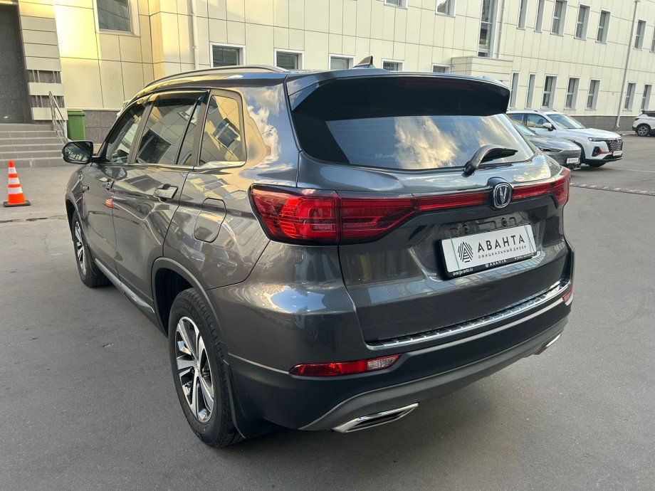 Changan CS75 2020