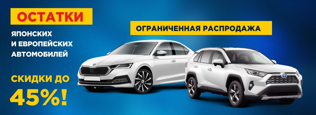 Аванта авто автосалон