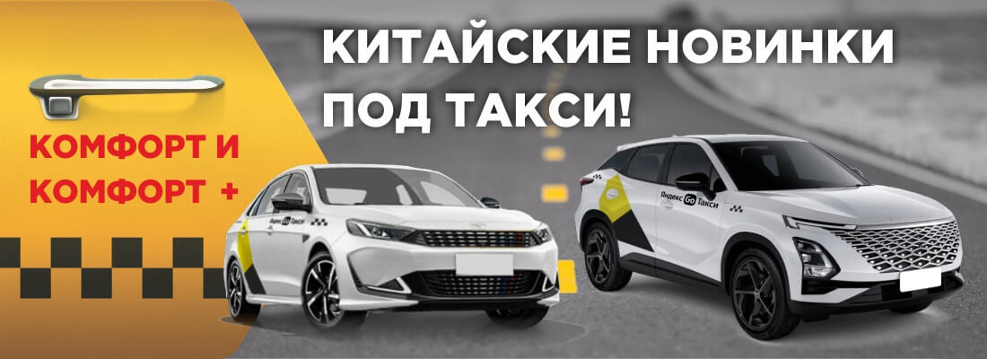 Аванта авто автосалон